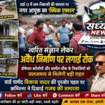 वार्ड 13 में जल-निकासी