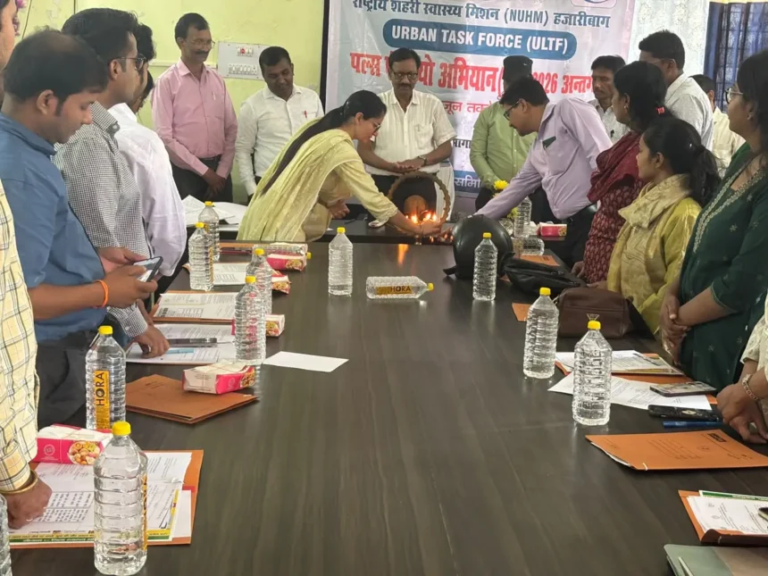 हजारीबाग में मलेरिया के खिलाफ जंग: 'अलार्मिंग मंथ' के तहत जिला स्तरीय समन्वय समिति की बैठक आयोजित