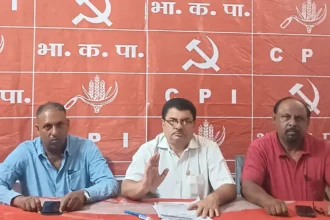 CPI Conference Hazaribagh Town Hall