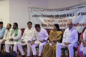 कांग्रेस