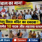 क्षेत्रीय ताइक्वांडो प्रतियोगिता
