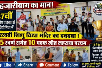 क्षेत्रीय ताइक्वांडो प्रतियोगिता