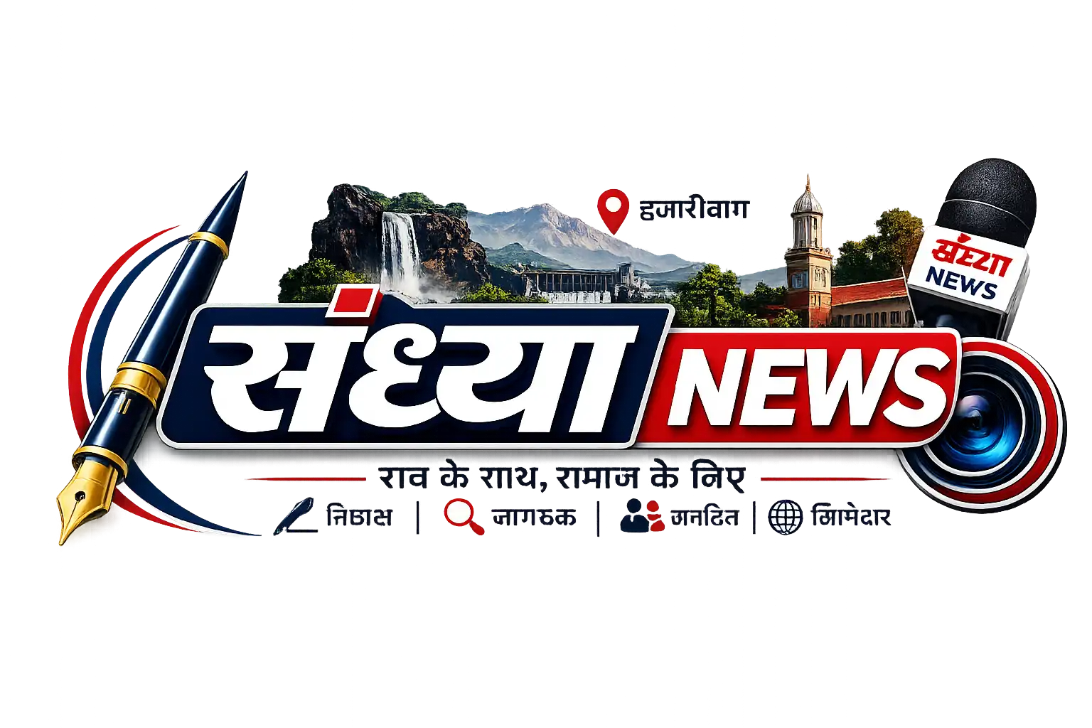 sandhya news