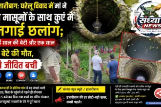 कटकमसांडी प्रखंड