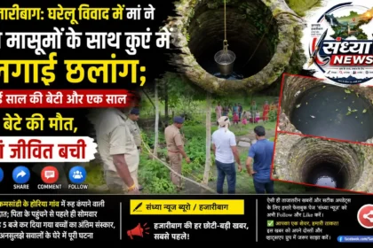 कटकमसांडी प्रखंड