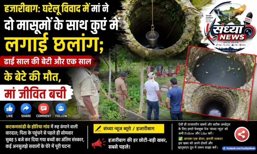 कटकमसांडी प्रखंड