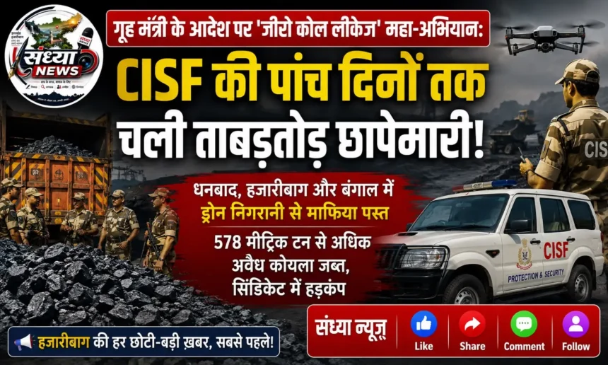 गृह मंत्री