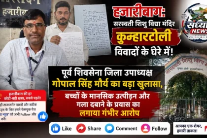 गोपाल सिंह मौर्य