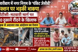 भाकपा
