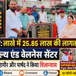लाखे