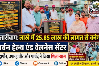 लाखे