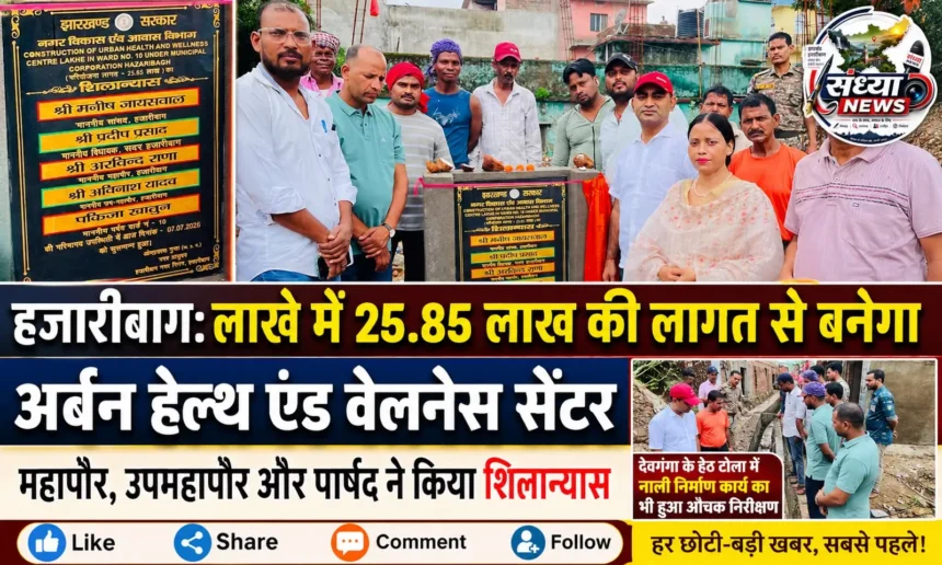 लाखे
