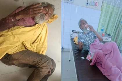 हेल्पिंग इंडिया ट्रस्ट