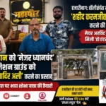 हॉलीक्रॉस रोड