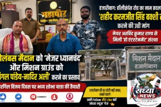 हॉलीक्रॉस रोड
